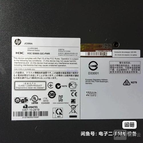 hp光纤交换机命令