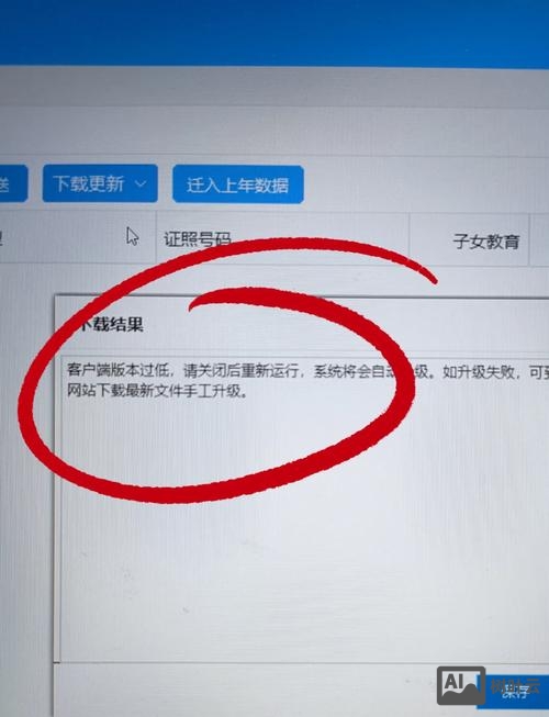 php版本过低如何解决