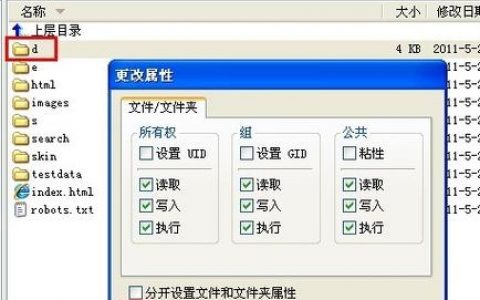 帝国cms前台导航怎么开启?