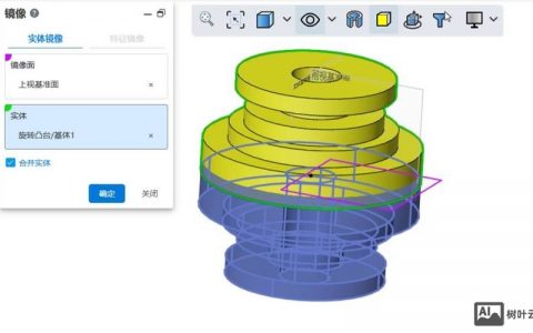 CAD三维体积命令怎么用？