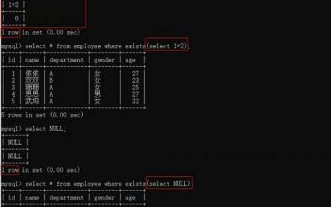 SQL数据库查询命令有哪些常用语法？