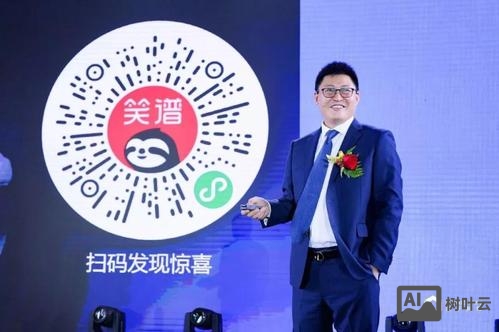 如何加入笑谱推购