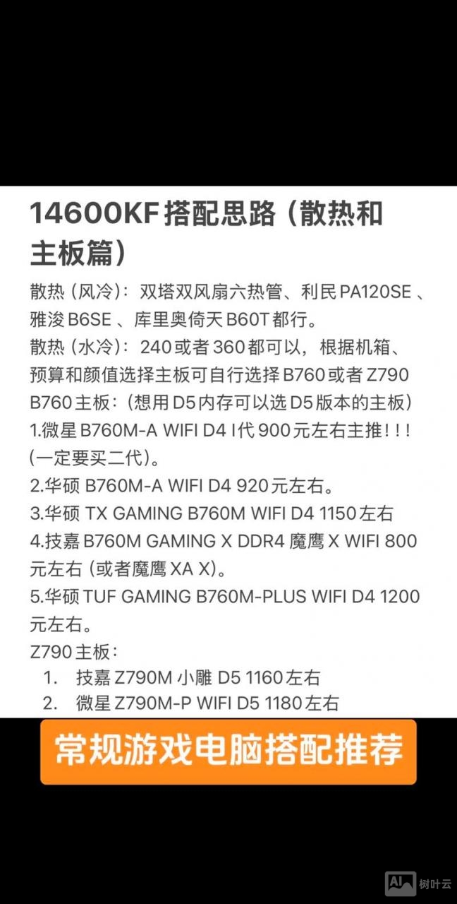 命令与征服配置要求