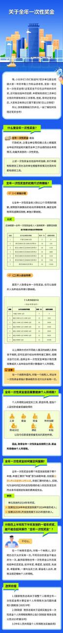 隐名股东如何缴纳个税