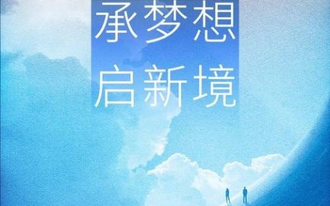 Future Mobility招聘，具体岗位和要求是什么？