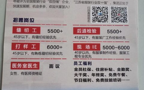 采集赚钱招聘是真是假？