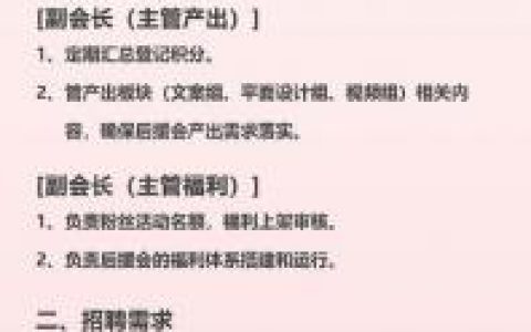 kok招聘信息有哪些岗位和要求？