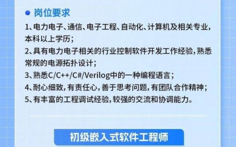 TCL施工招聘有哪些具体岗位和要求？