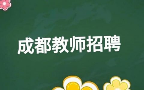 tom 校园招聘，有哪些岗位值得关注？