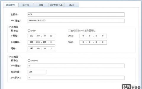 思科路由表命令有哪些？