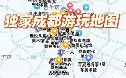 成都做网站怎么选？靠谱公司找哪家？