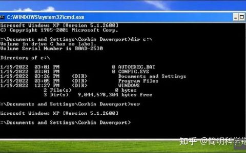 xp系统自动关机命令怎么用？