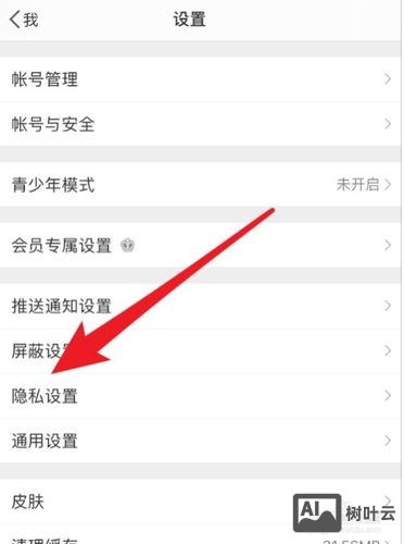微博各个功能如何用