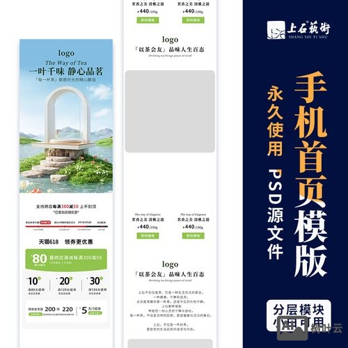 如何给网页添加移动端