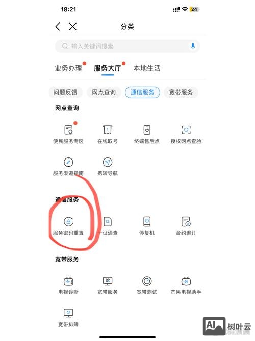 如何给网页添加移动端