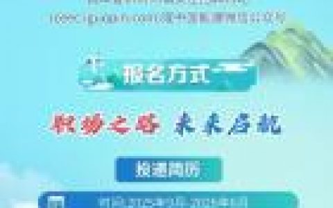 网易招聘联系是主动邀约还是投递后反馈？