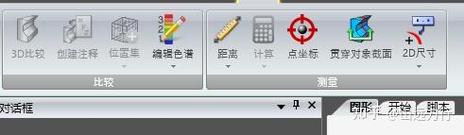 ansys自由网格划分命令