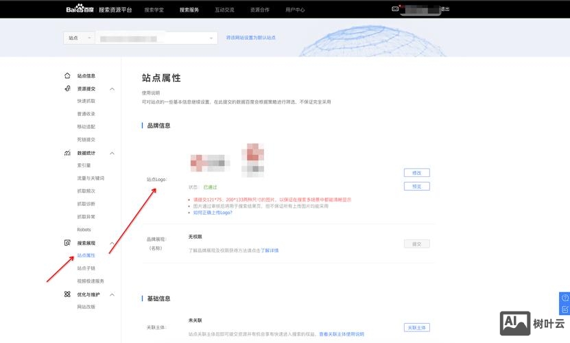 如何产生百度快照