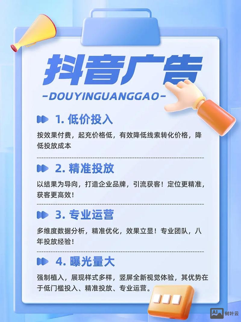 如何网络广告推广外包