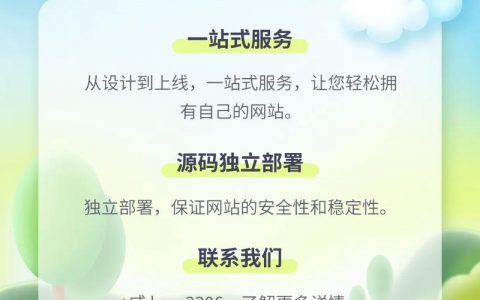 网络广告推广外包，如何选择靠谱服务商？