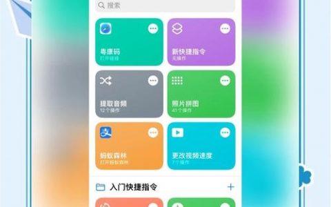 苹果命令行如何高效安装软件?