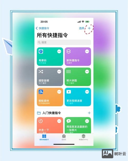 苹果命令行安装软件
