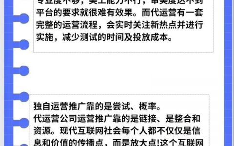 地域关键词如何优化才能提升搜索排名？