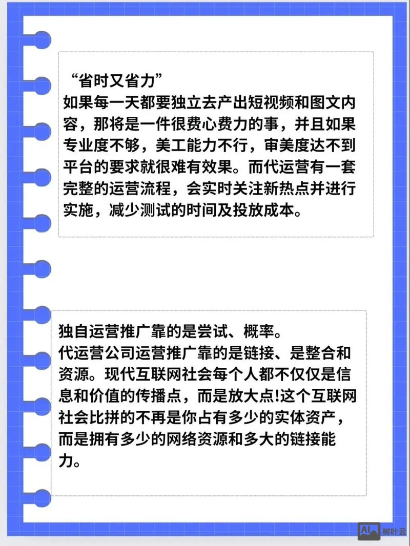 地域关键词如何优化