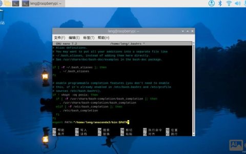 树莓派命令行如何显示中文？