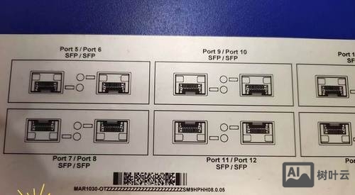 赫斯曼交换机命令
