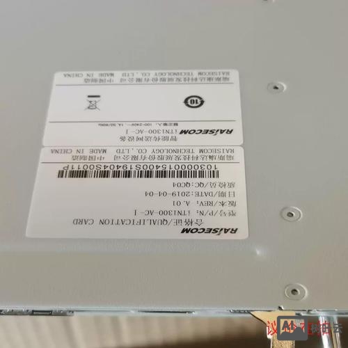 瑞斯康达配置命令