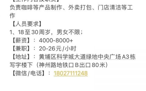 YETI凉 cooler 招聘什么岗位?