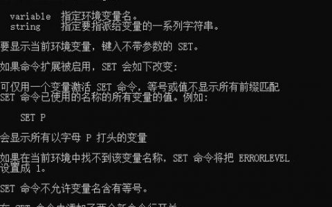 DOS命令无法使用是什么原因导致的?