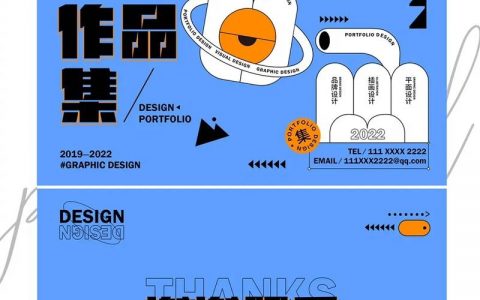 作品集海报排版，怎样做才能更吸睛？
