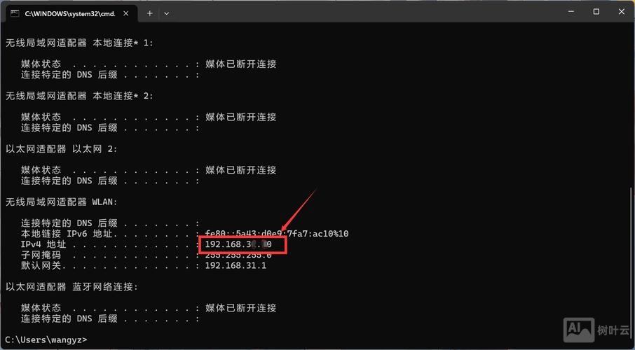 局域网聊天命令
