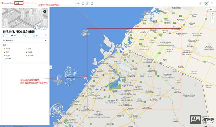 google地图如何找外贸客户