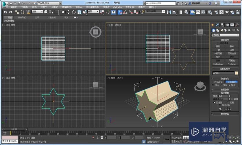 3dmax轮廓命令在哪