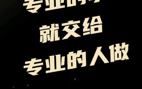 20年专业服务，如何用实力证明价值？