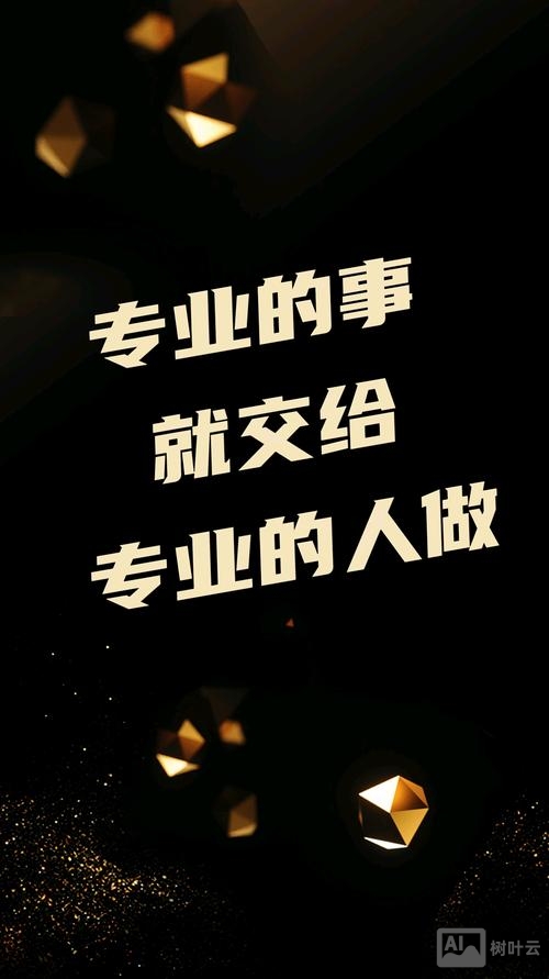 如何体现20年专业服务