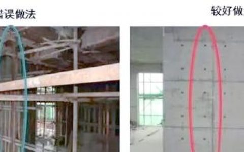 建筑方案错误如何高效解决？