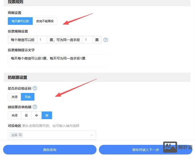 如何用微信制作网站