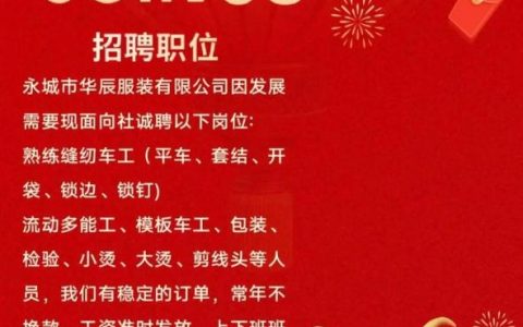 百渡招聘招什么岗位？要求有哪些？