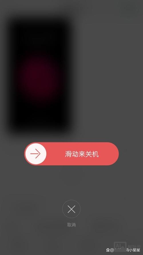 安卓手机关机命令