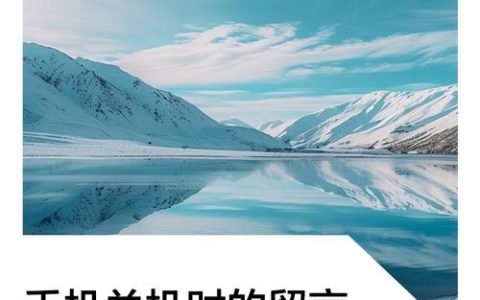 安卓手机关机命令是什么？