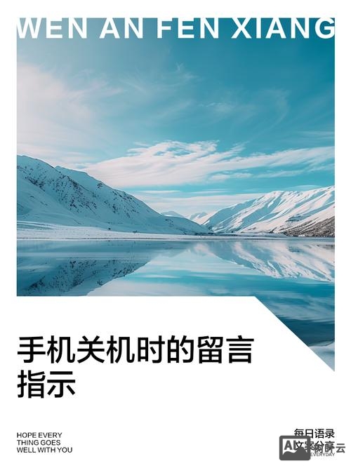 安卓手机关机命令