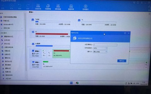 win格式化硬盘命令具体是哪个？