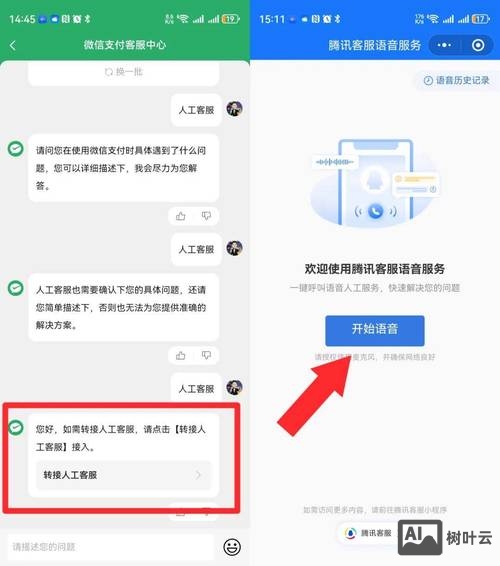 趣头条人工台如何联系