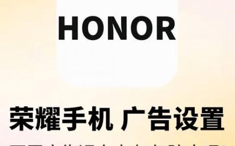 手机如何快速制作网页广告?