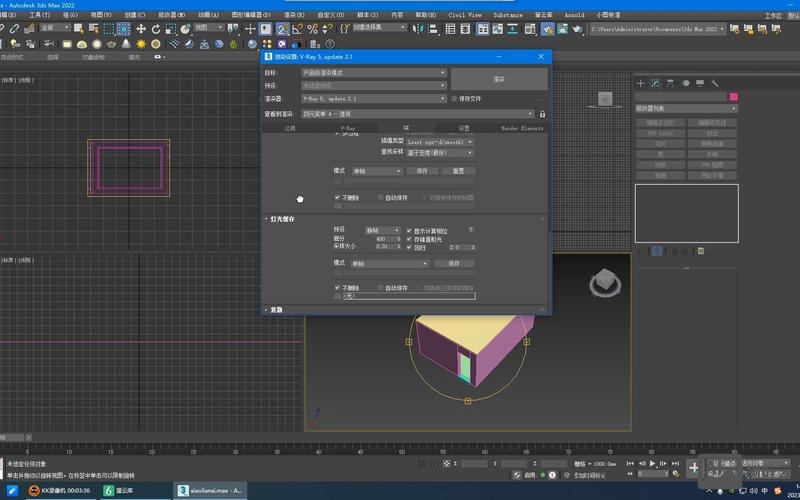 3dmax命令面板隐藏