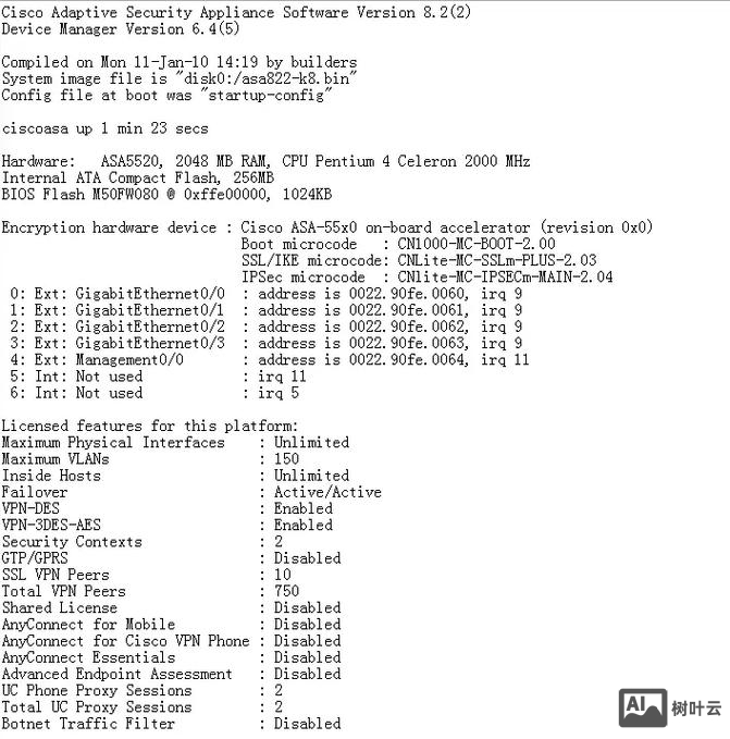 思科防火墙保存命令